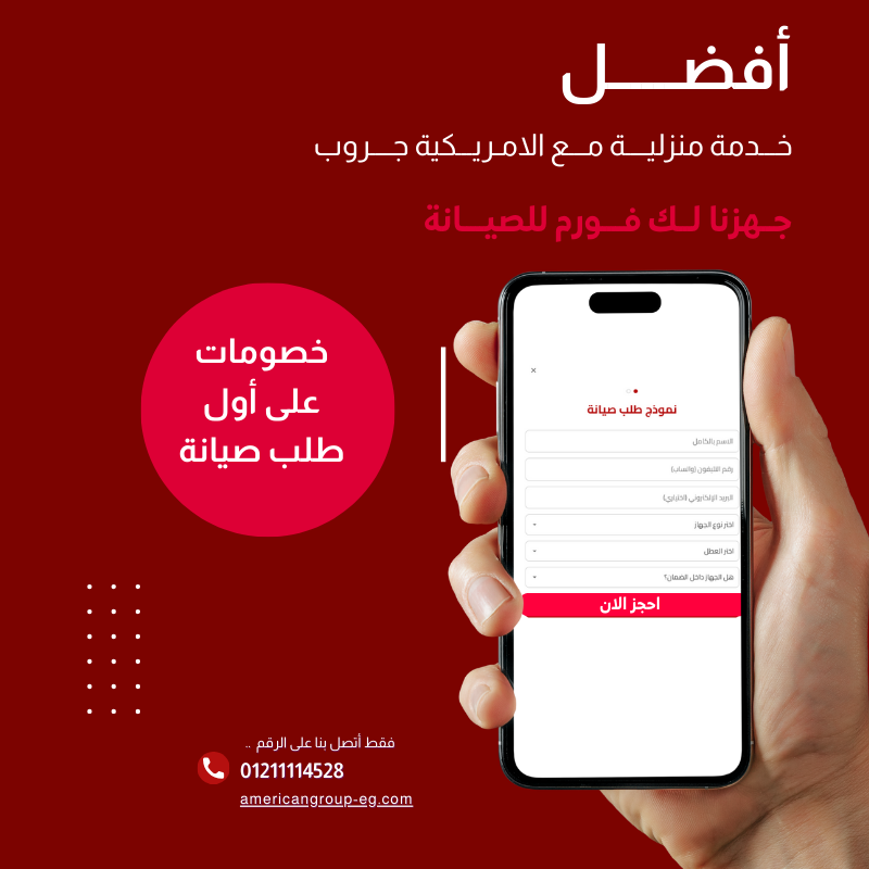 فني صيانة دايو